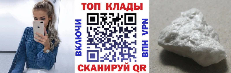 Где купить Чекалин Cocaine  Мефедрон  Alpha-PVP  Марихуана  Амфетамин  Гашиш 