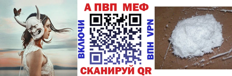 A-PVP СК  Чекалин 