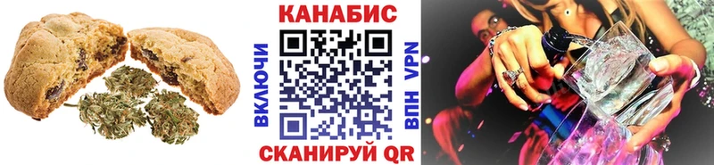 MEGA как зайти  Чекалин  Печенье с ТГК конопля 