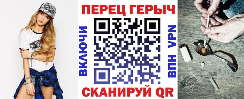 ГЕРОИН Heroin  купить наркотик  darknet телеграм  Чекалин 