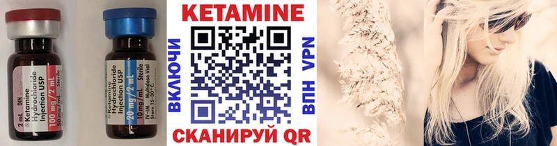 КЕТАМИН VHQ  Чекалин 