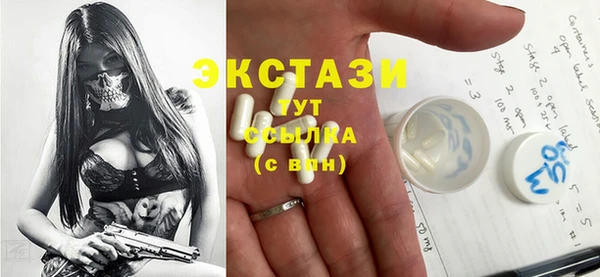 спайс Верхний Тагил