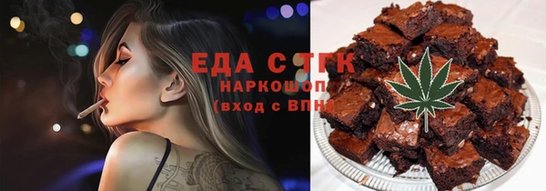 таблы Верхнеуральск