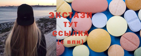 винт Верея