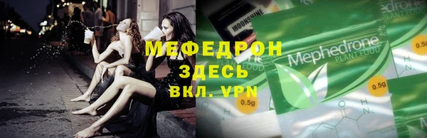 таблы Верхнеуральск