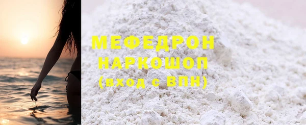 таблы Верхнеуральск