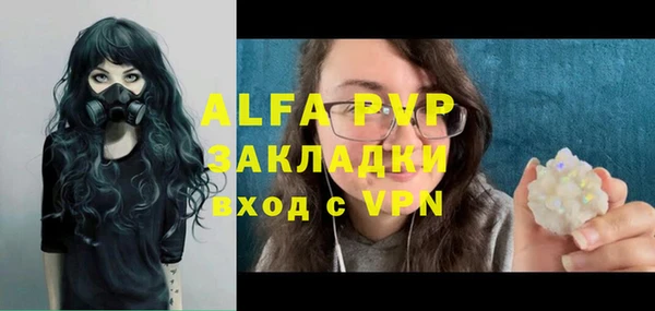 спайс Верхний Тагил