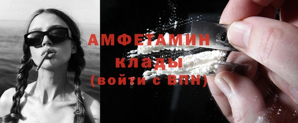 спайс Верхний Тагил