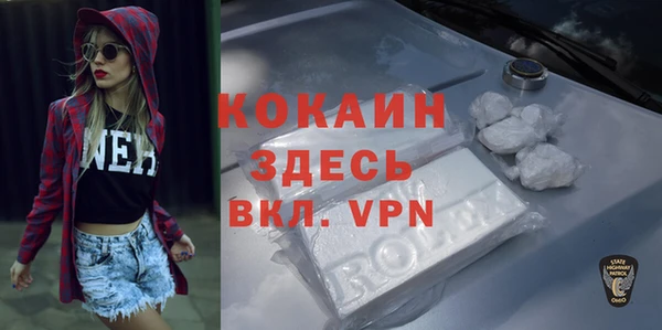спайс Верхний Тагил
