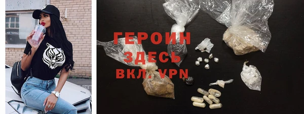 спайс Верхний Тагил
