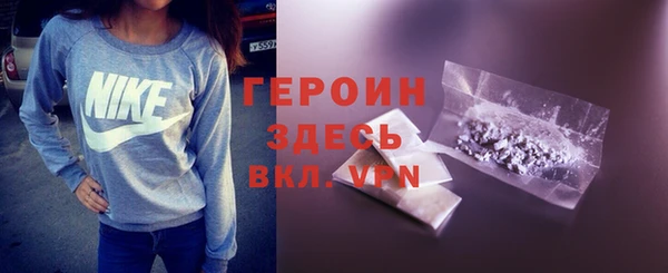 спайс Верхний Тагил