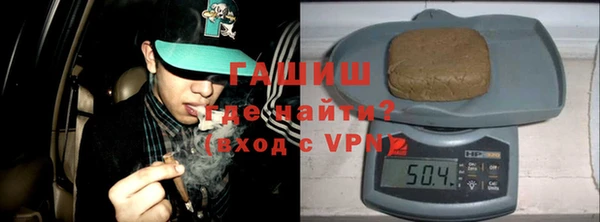 спайс Верхний Тагил