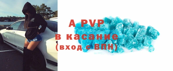спайс Верхний Тагил