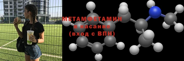 спайс Верхний Тагил