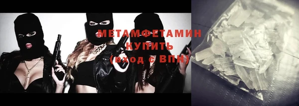 таблы Верхнеуральск
