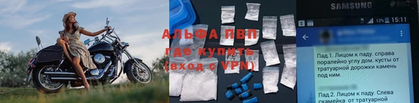 таблы Верхнеуральск