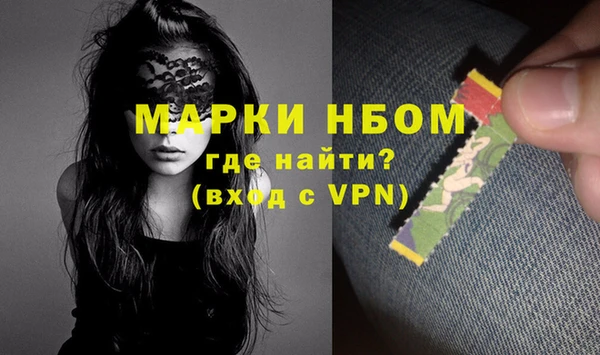 спайс Верхний Тагил