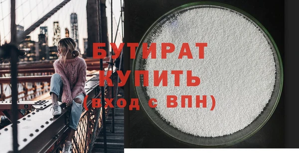 таблы Верхнеуральск