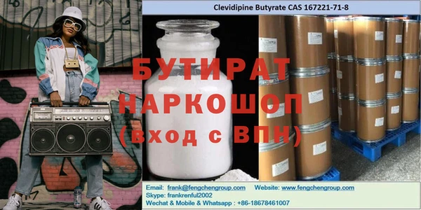 спайс Верхний Тагил