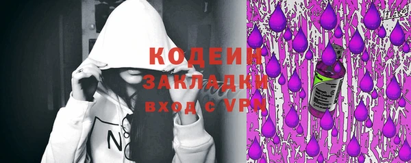спайс Верхний Тагил