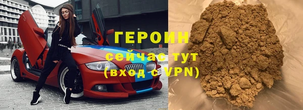 спайс Верхний Тагил