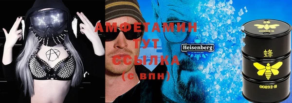 таблы Верхнеуральск