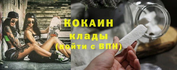 таблы Верхнеуральск