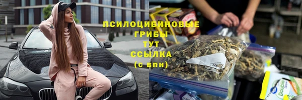 таблы Верхнеуральск