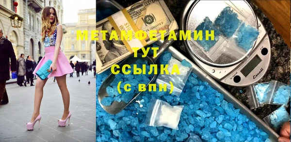 таблы Верхнеуральск