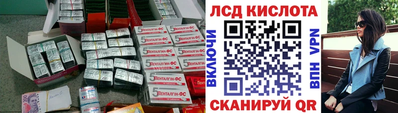 ЛСД экстази ecstasy  Чекалин 