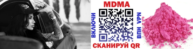 закладка  Чекалин  MDMA VHQ 