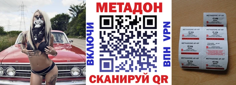 Метадон белоснежный Чекалин