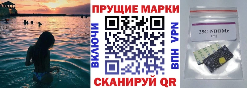 сколько стоит Чекалин Марки N-bome 1,5мг
